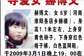 感恩还是纵容？追问“郭新振留在养父母身边”：养父母买孩子，是否应被刑事处罚？图片
