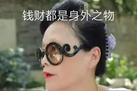 女儿年薪78万，女婿月薪一万，丈母娘：钱是身外之物，房车不重要图片