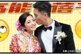 假面夫妻：人前连体婴，人后香蕉你个芭乐图片