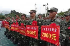 大学生当兵入伍，2年后退伍能得到多少钱？不同津贴补贴很优厚图片