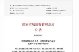 新规落地！“混羊奶粉”和“纯羊奶粉”看一眼就能区分了图片