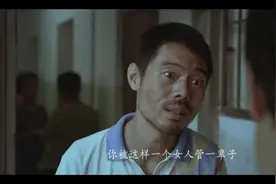 《万箭穿心》马学武，一个死在别人定义里的男人图片