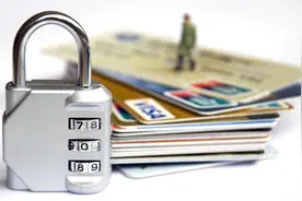 上饶一男子透支信用卡11万元，恶意拖欠不还钱被判刑图片