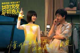 辛芷蕾“饭量惊人”片场狂吃 包贝尔自曝夫妻吵架往事图片