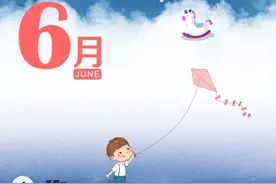 2020年6月健康日历，请查收图片