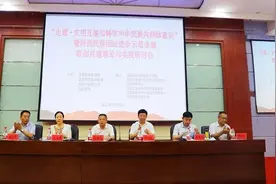 ​张掖召开“走廊•文明互鉴与铸牢中华民族共同体意识”暨河西民族团结进步示范走廊联创共建理论与实践研讨会图片