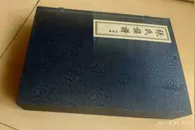 鲁西南汶泉堂张氏家族三修族谱序图片
