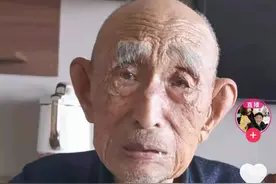 “我对得起六个儿子，孝不孝顺是他们的事”百岁老爷子活得通透图片