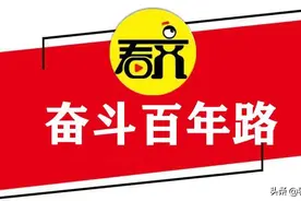 于天放：龙江大地成长起来的抗联战士图片