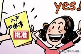 昆山人才落户操作全流程（含个人申请和单位申请）图片