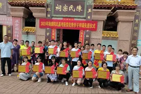 2021年南康陈氏优秀学子颁奖仪式图片
