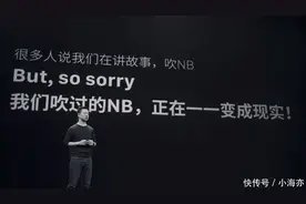 贾跃亭甘薇正式离婚！700亿债务还不起 却给前妻巨额抚养费？图片