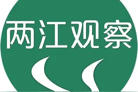 两江观察｜“十指连心”贵在实图片
