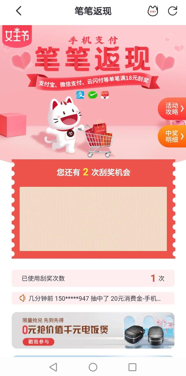 招商银行young卡(在招行信用卡“笔笔返现”) 招商银行young卡(在招行信用卡“笔笔返现”)