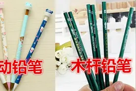 为啥不让小学生用“自动铅笔”？不全是为了练字，家长要心中有数图片