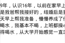 你和你对象是怎么确定关系的？网友：直接按副驾驶强吻拿下图片