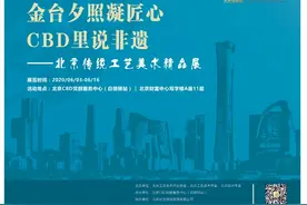 这个夏天，尽情沉醉CBD艺术氛围！图片