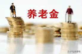 2021年养老金调整，60岁、65岁和70岁的老人分别会怎么调整？图片