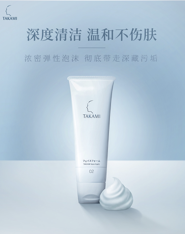 氨基酸清洁温和亲肤，小朋友都能使用的这些产品你知道吗？