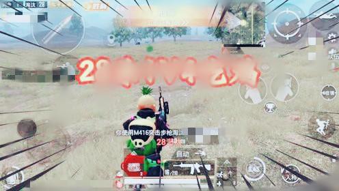 和平精英：吃鸡游戏里有好多种逆天外挂，连无敌战神都被打自闭