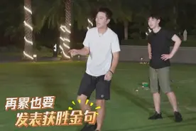 贾乃亮胜出，欣喜之余忽略妆容前后“黑白差”，更显邓伦皮肤白净图片