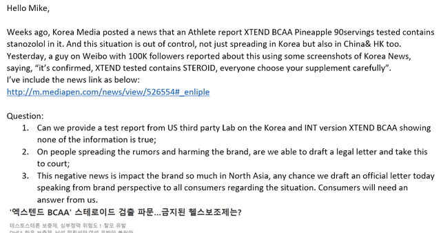 销量最大的BCAA品牌，竟出现类固醇？