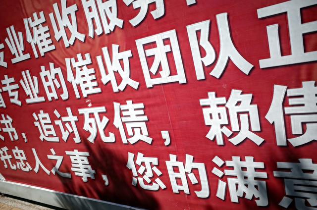 逾期催款公司让借钱还，催收人员上门催收合法吗 配图01