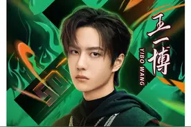 张艺兴国内唱跳第一人，王嘉尔舞台狙击手，王一博的该怎么写？图片