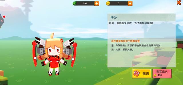迷你世界科幻女孩大集合！每个都俏皮可爱，网友：我都爱