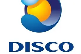 浦东又一外企中国区营运总部开业！助力集成电路产业链升级图片