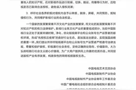 影视行业打响“短视频”版权战，“快抖B”的“剪刀手”如何求生图片