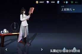 王者荣耀法师克制链，看完后，让我们一起去欺负对面的妹子吧图片