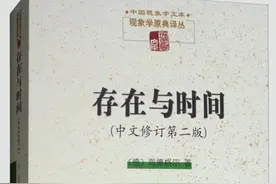 诗意地安居——海德格尔“存在”之思兼论陈修元诗集《回乡》图片