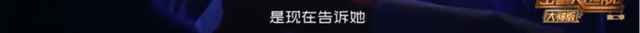 都是密室悬疑综艺，一部7.6一部9.1，锅不该全由玩家来背