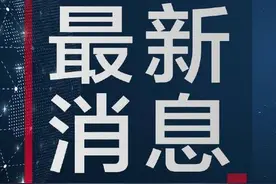 最新通知！合肥这8条公交线路将被撤销 4月19日起实行图片