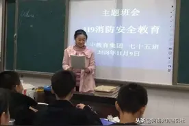 消防防护长记心间：驻马店市十中举办系列安全教育活动图片