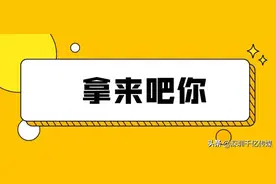 2021年都有哪些网络热词？图片