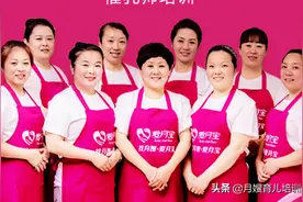 哈尔滨爱月宝月嫂培训：月嫂也能上大学图片