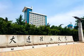 研究生扩招政策显现？大连理工等多所名校新生人数大幅增加图片