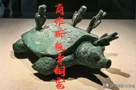 河南安阳老汉钓到青铜鼋，背部插有4支箭镞，专家：价值至少上亿图片