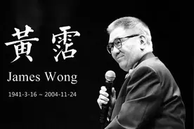 “鬼才”黄霑：痛骂刘德华、醉酒闹事惹成龙、与林燕妮纠缠14年图片