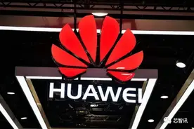 中国移动75亿大单招标结果公布：华为拿下第一大份额图片