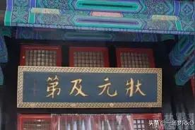 花两万两白银买状元的遇到花四万两的，状元被抢最后成了探花图片