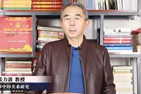 专家解疑：为什么当年我们没同意锡金加入中国？三个原因图片