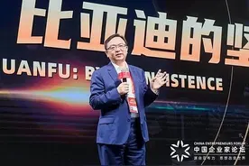 主持人问比亚迪会造手机吗？王传福看了看他拿的华为笑了图片