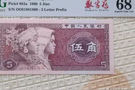 绝版币有很多，真正有绝版价值的只有两种图片