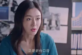 藏得够深！《突围》播到最后，“深喉”才暴露王副总身份图片