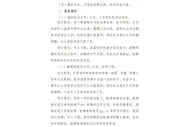 这是一个“万能”专业？图片