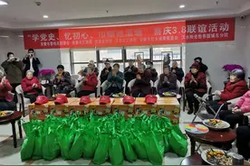 安康汉水阳光怡养园城东分院举行学党史•忆初心巾帼她温暖庆3•8联谊活动图片