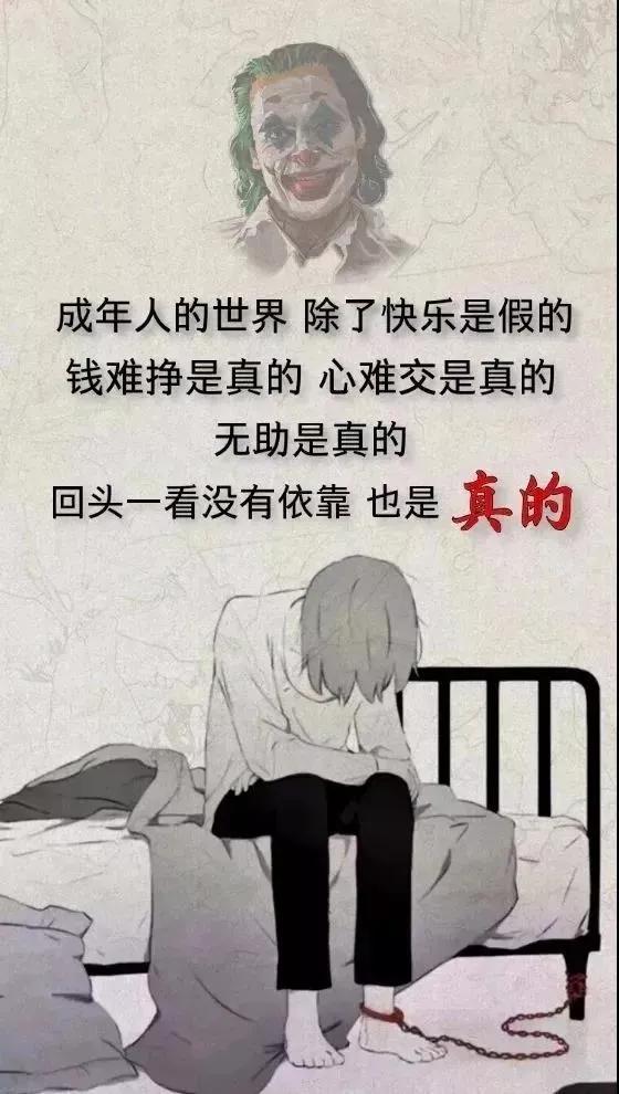 情感壁纸/究竟什么样终点，才能配的上这一路的颠沛流离